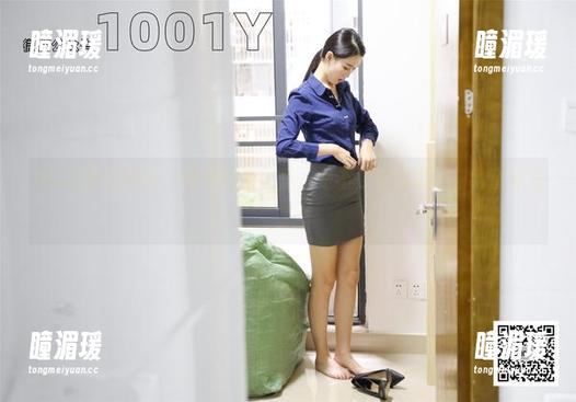 IESS异思趣向 - 婉萍的原图里，是不是果冻偷偷训练了手法？