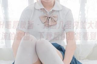 MTYH喵糖映画 - 方圆几里内的大秘密：蠢沫沫的套图，下载后你猜能看到啥？