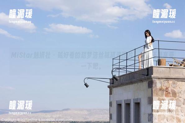 MiStar魅妍社-赵梦洁 MiStar魅妍社 - 贼好看的赵梦洁丝袜精选图片,偶尔还是享受一下吧。
