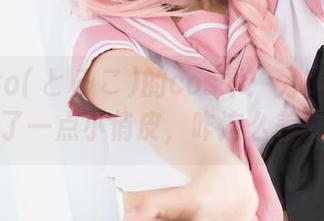 First Image