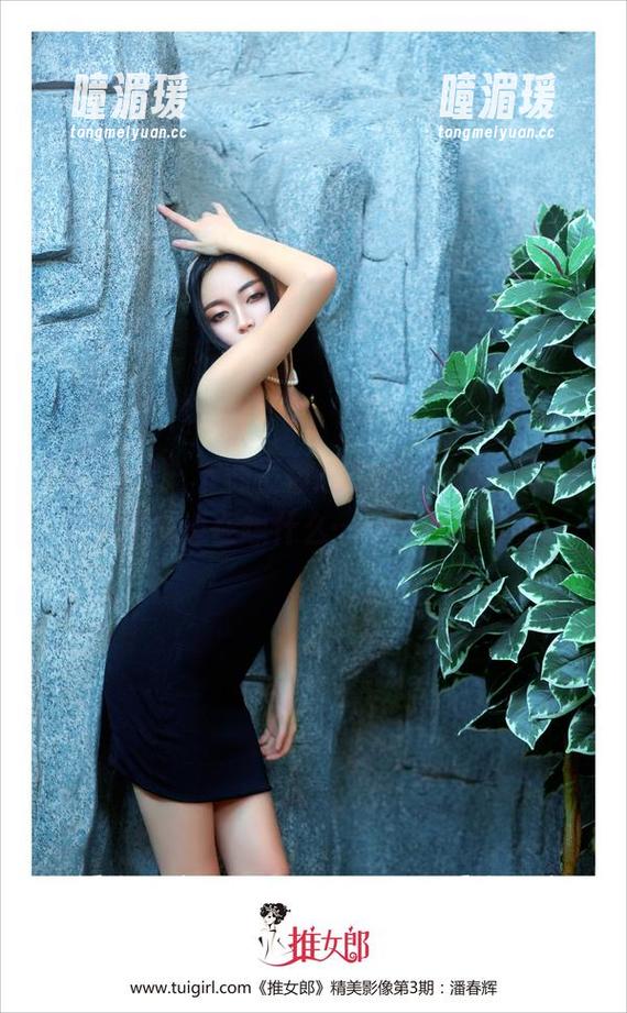 TuiGirl-王馨瑶 TuiGirl - 下载王馨瑶的红裙全套,脑海里都不知道在想什么……一直盯着看。