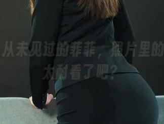First Image