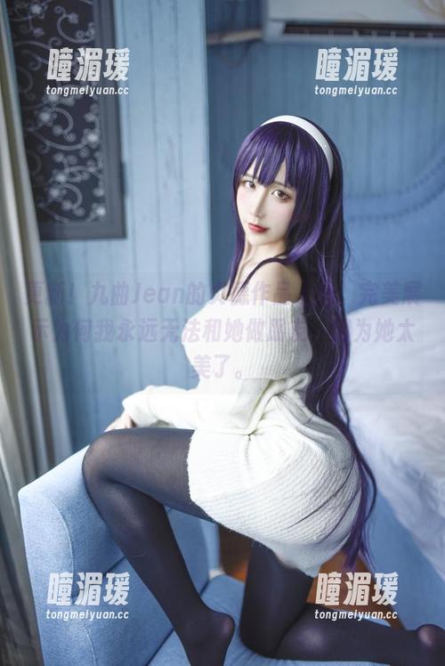更新！九曲Jean的贞德作品上线，完美展示为何我永远无法和她做朋友，因为她太美了。