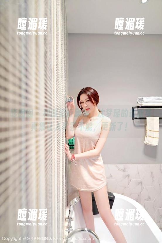 嗲囡囡 - 和服流行躁动，沈梦瑶的最新写真集让人欲罢不能，更新了！