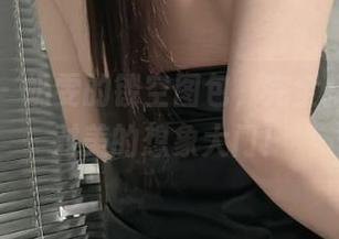 微密圈 - 奶雯的镂空图包，完全打开了我对美的想象大门！