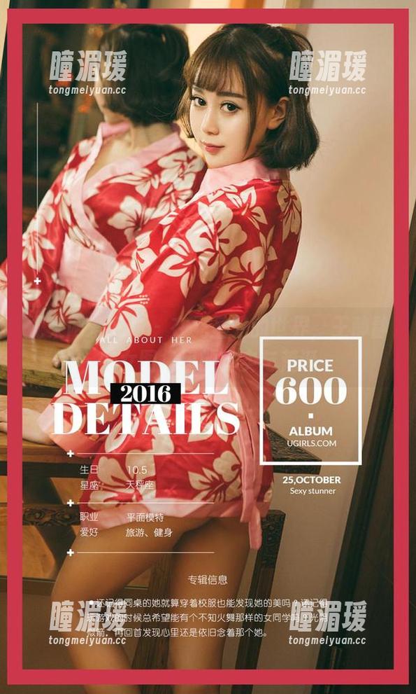 尤果网爱尤物-王静静 尤果网爱尤物 - 在无圣光的世界,王静静修女图集里的真实与荒诞