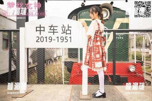 梦丝女神 - 起床少女晓晓的美图分享：免费还是沉迷？蓦然回首已是晨光乍现
