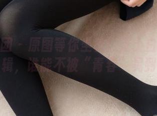 森萝财团 - 原图等你坐稳！芝士白丝网鞋合辑，谁能不被“青春”晃到？