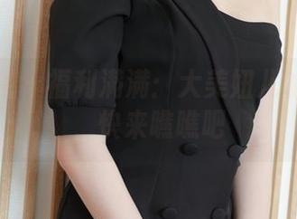 模范学院 - 福利满满：大美妞儿的旗袍秀，快来瞧瞧吧