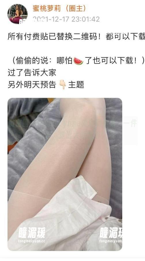 禅雨儿Lynne 微密圈 - 禅雨儿Lynne的套装合集:一件不差,穿出大师忠告!