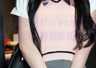 秀人网 - 这是安然Maleah比基尼完美时刻的记录，随便一拍都能成为海滩的回忆。