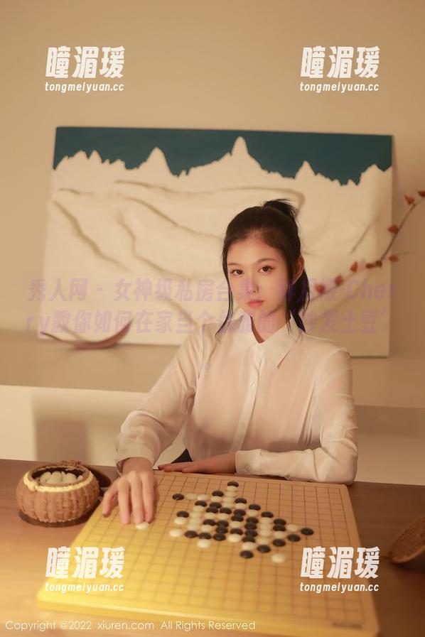 秀人网 - 女神级私房合集：绯月樱-Cherry教你如何在家当个优雅的‘沙发土豆’。