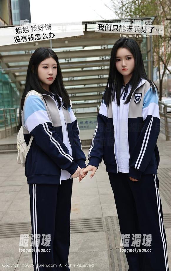 秀人网-陈雅漫VICKY 秀人网 - 陈雅漫VICKY图包:体操服,与弹力的美妙拉锯