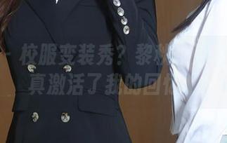 First Image