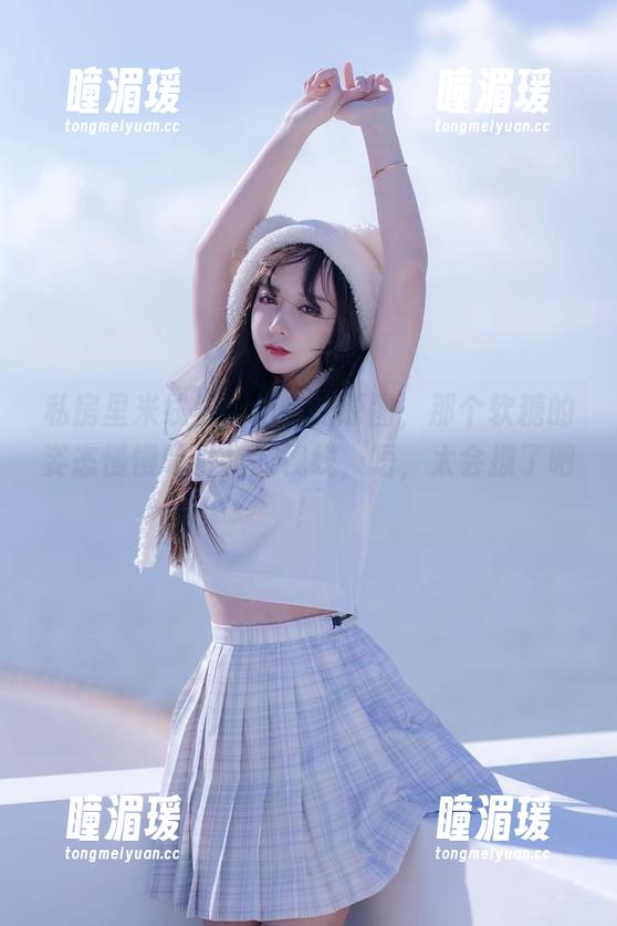 私房里米线线sama的原图，那个软糖的姿态慢慢吸引我的视线，唔，太会撩了吧！
