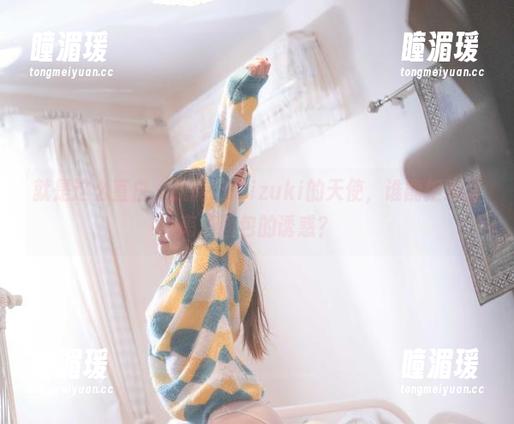 就是这么直白，脱尾巴Mizuki的天使，谁能拒绝这高清图包的诱惑？